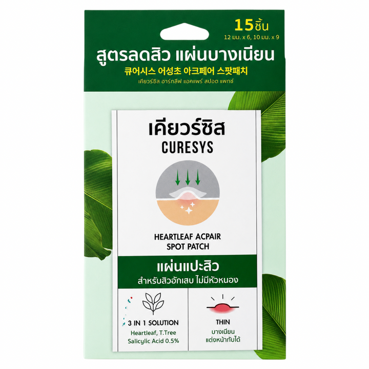 Curesys Heartleaf Acpair Spot Patch