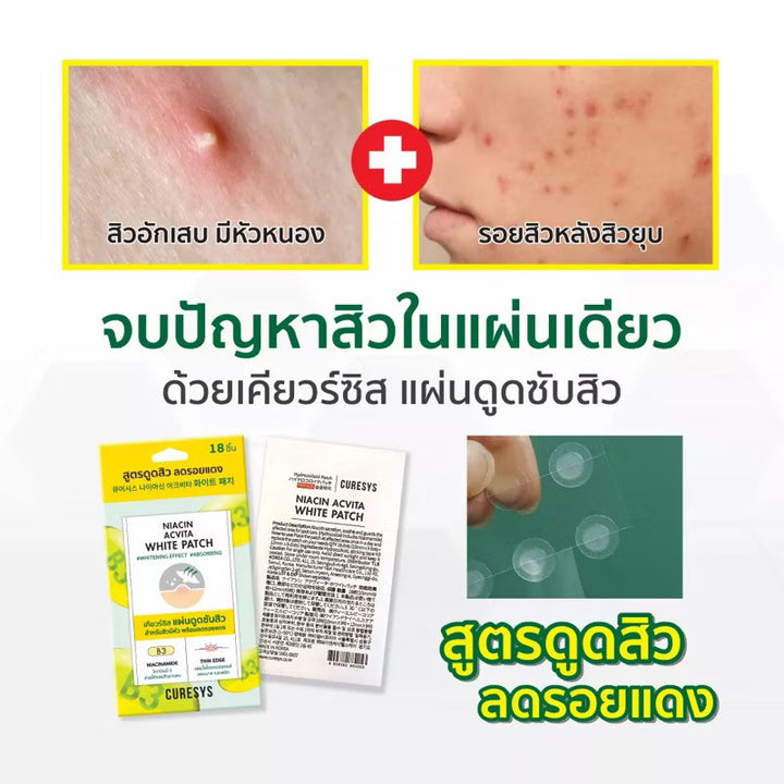 Curesys Niacin Acvita White Patch