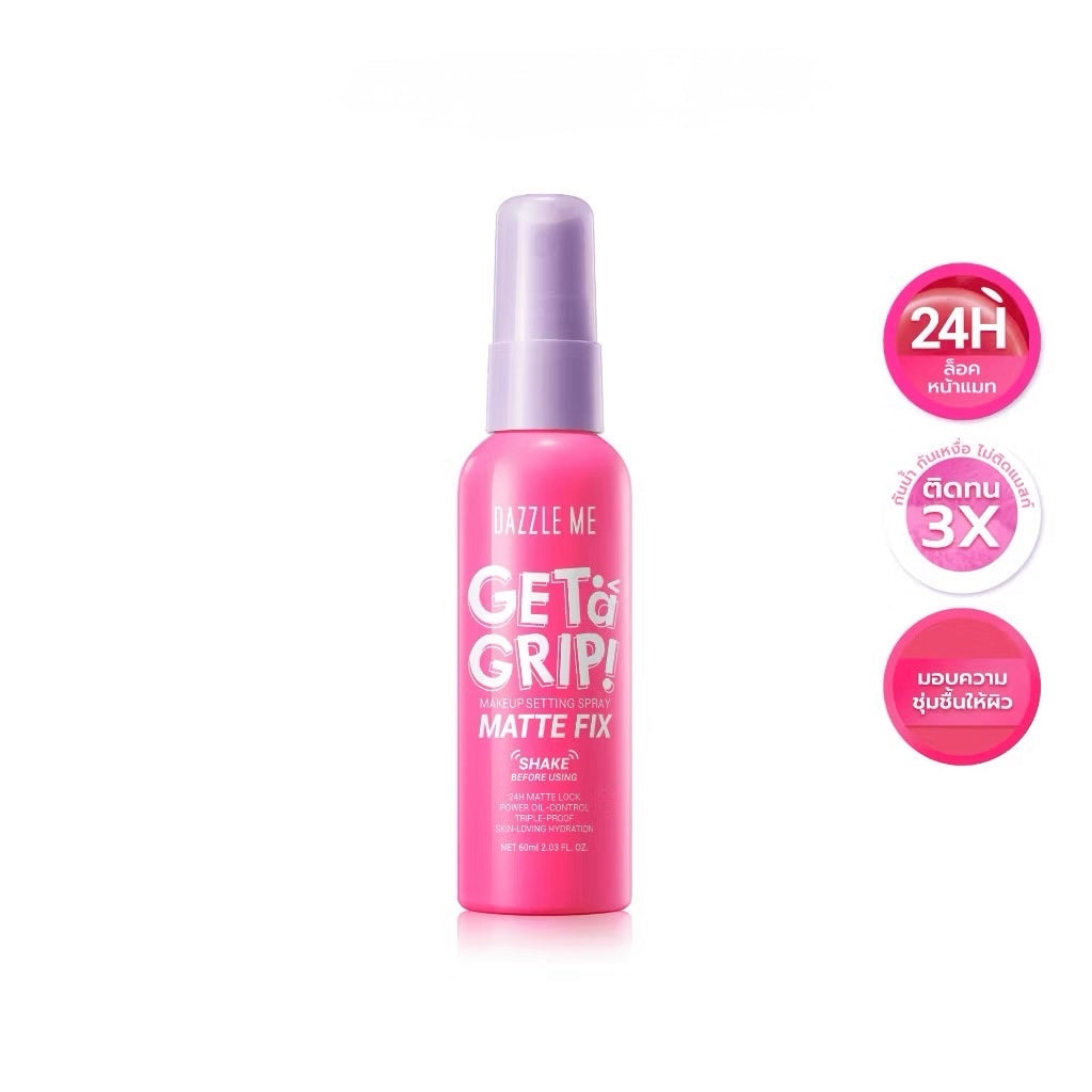 Dazzle Me Get A Grip Makeup Setting Spray