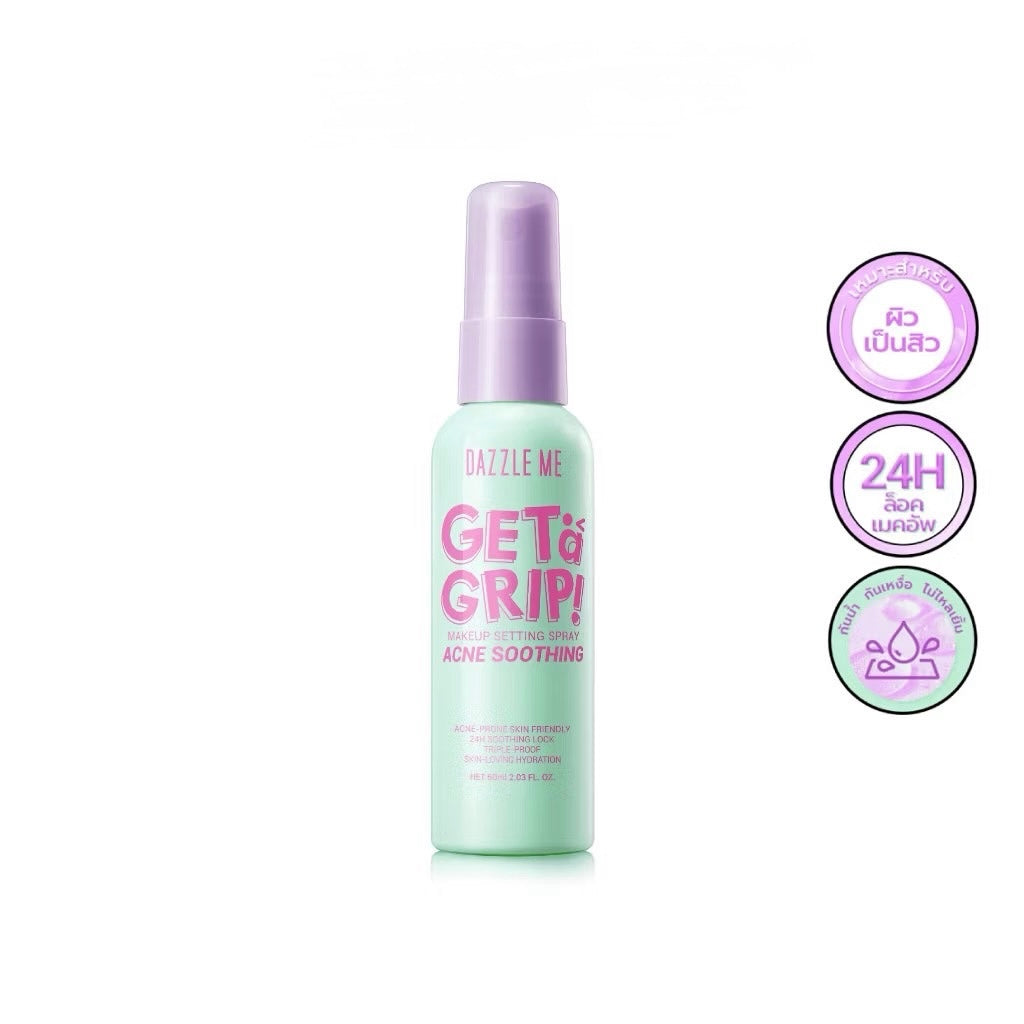 Dazzle Me Get A Grip Makeup Setting Spray