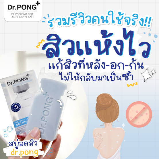 Dr. PONG Gentle Acne Care Soap 2 Bars