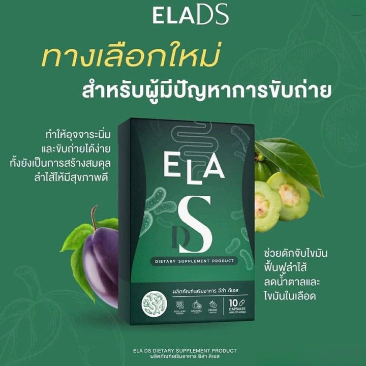 ELA DS & ELA BS