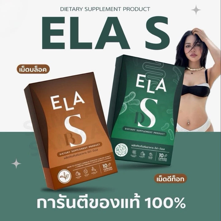 ELA DS & ELA BS