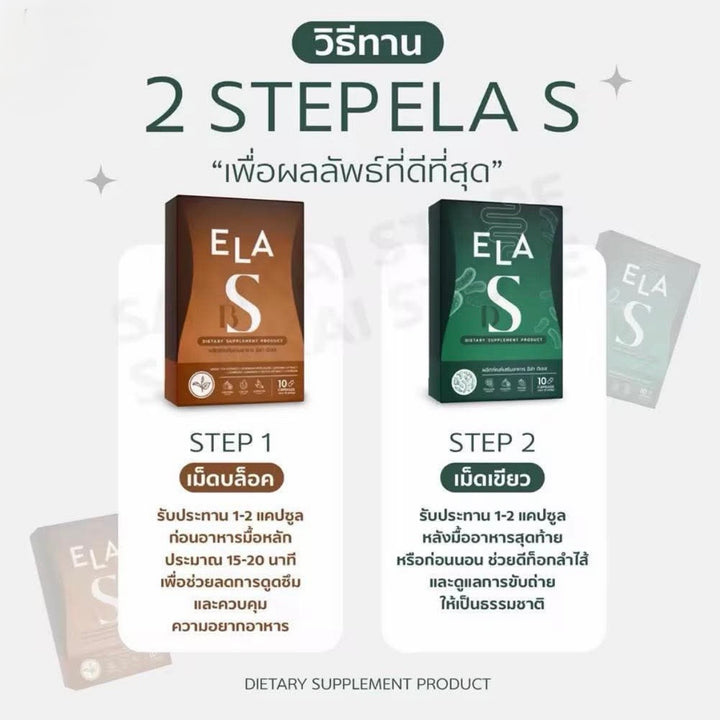 ELA DS & ELA BS