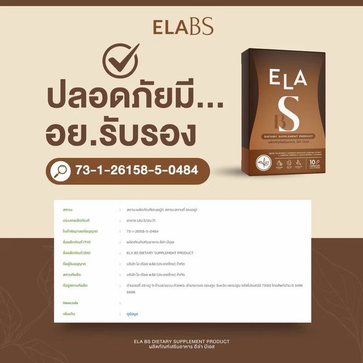 ELA DS & ELA BS