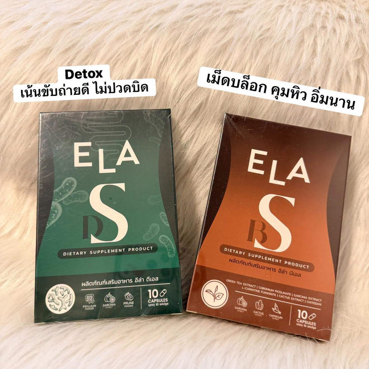 ELA DS & ELA BS