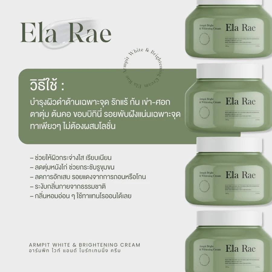 ELA RAE Armpit Whitening Cream