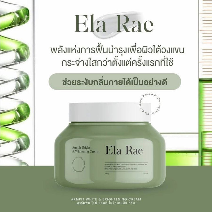 ELA RAE Armpit Whitening Cream