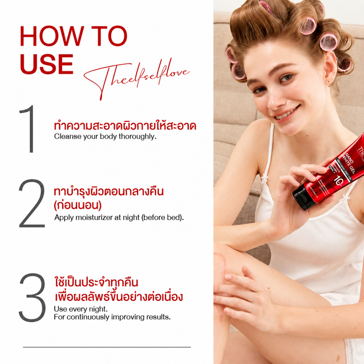 The Elf Nano White Gel AHA Concentrated Whitening Body Gel