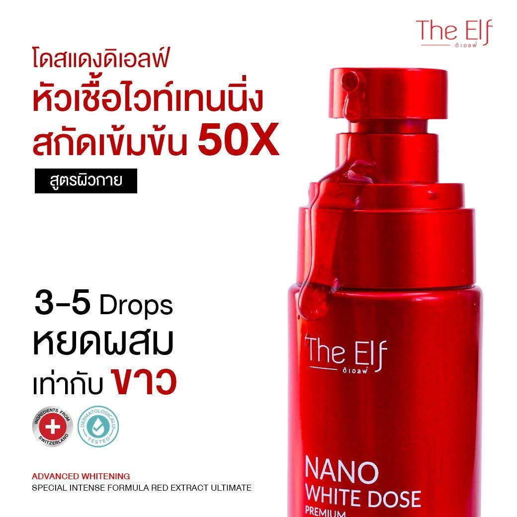 The Elf Nano White Dose