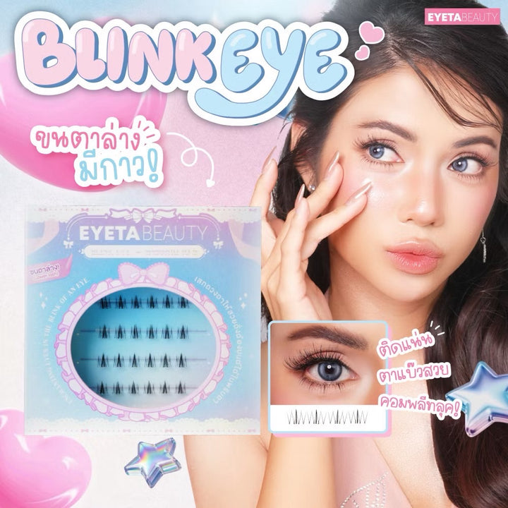 EYETA BEAUTY BLINK EYE FALSE EYELASHES | SELF-ADHESIVE (LOWER)
