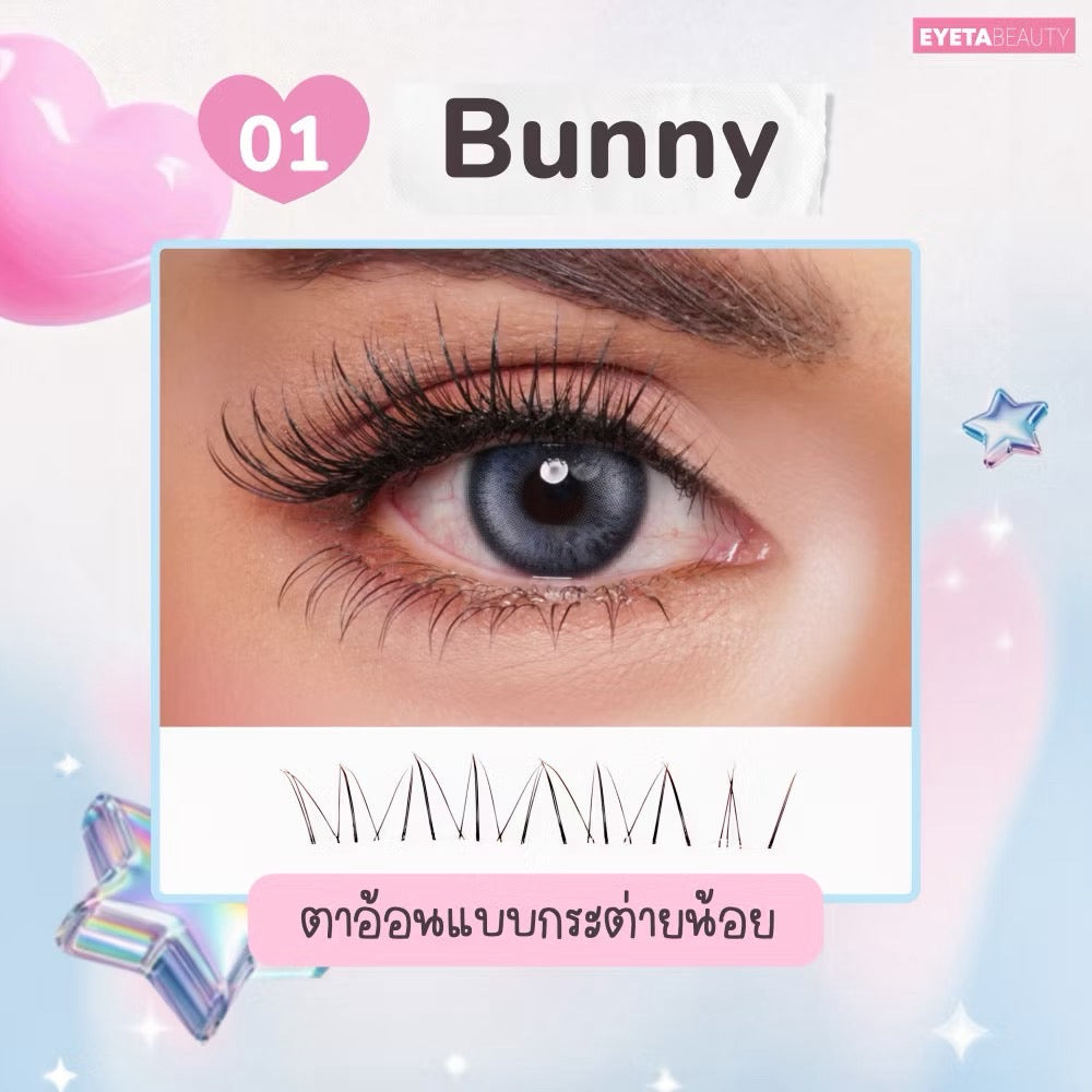 EYETA BEAUTY BLINK EYE FALSE EYELASHES | SELF-ADHESIVE (LOWER)