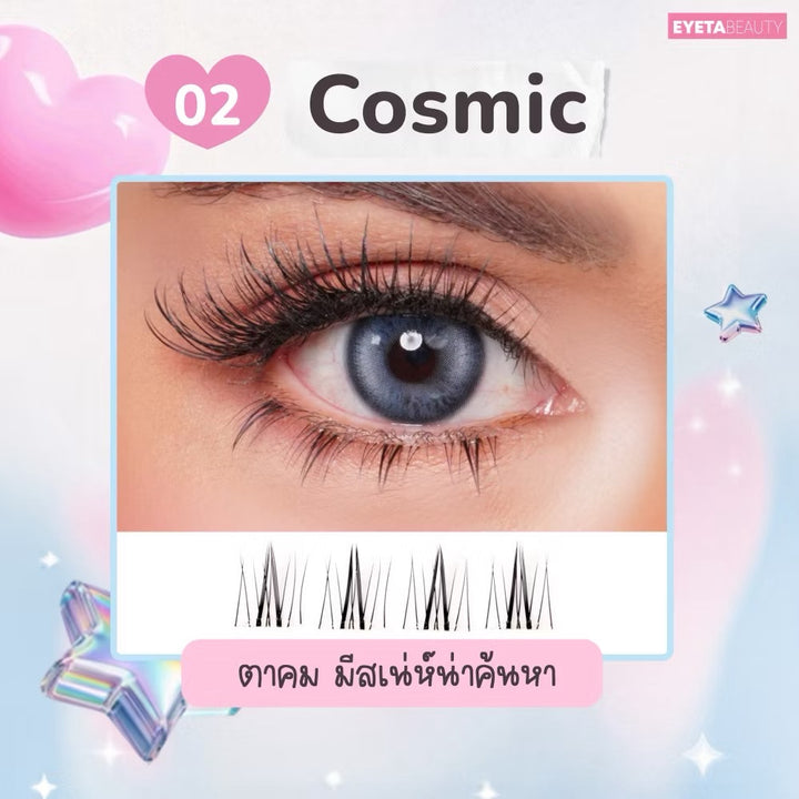 EYETA BEAUTY BLINK EYE FALSE EYELASHES | SELF-ADHESIVE (LOWER)
