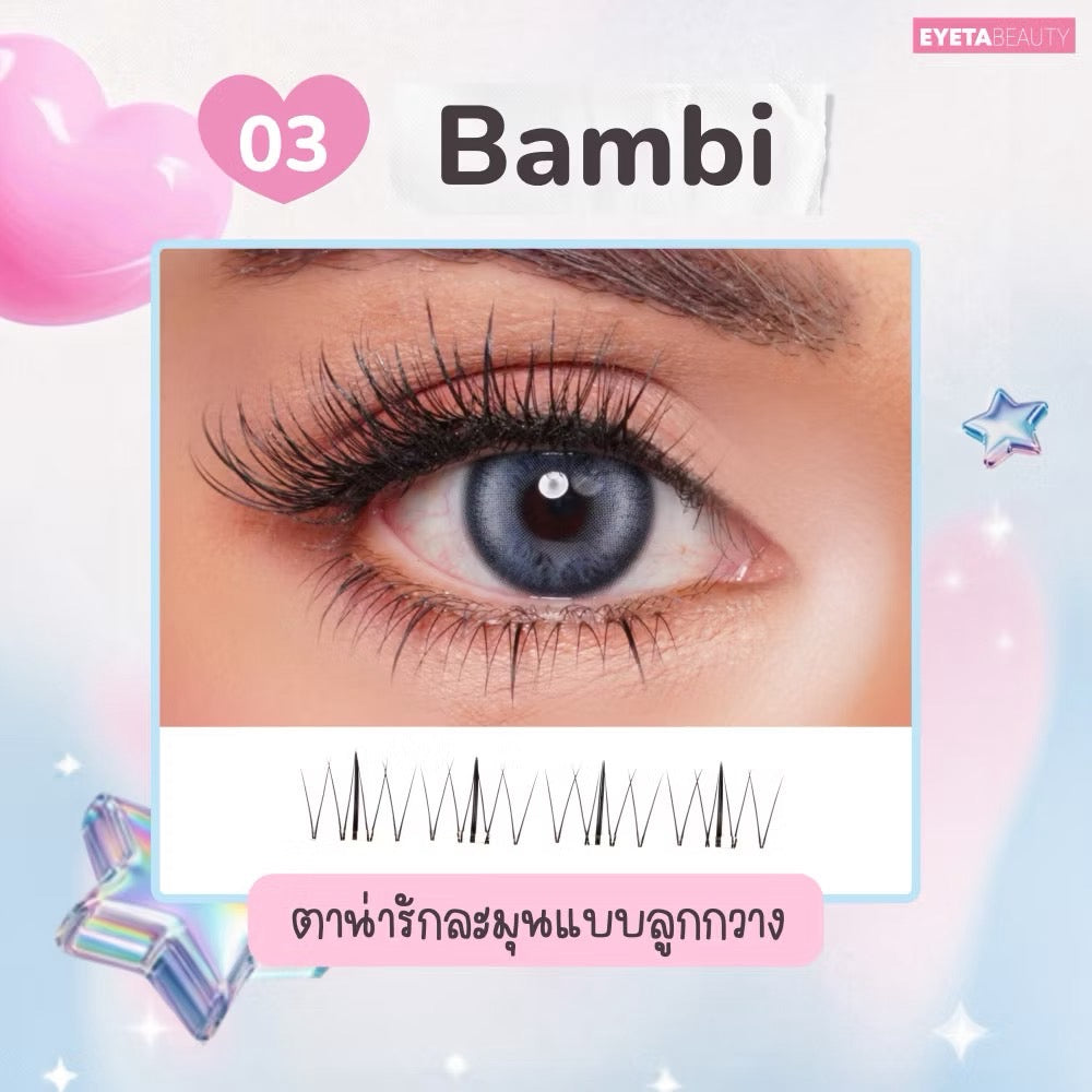 EYETA BEAUTY BLINK EYE FALSE EYELASHES | SELF-ADHESIVE (LOWER)