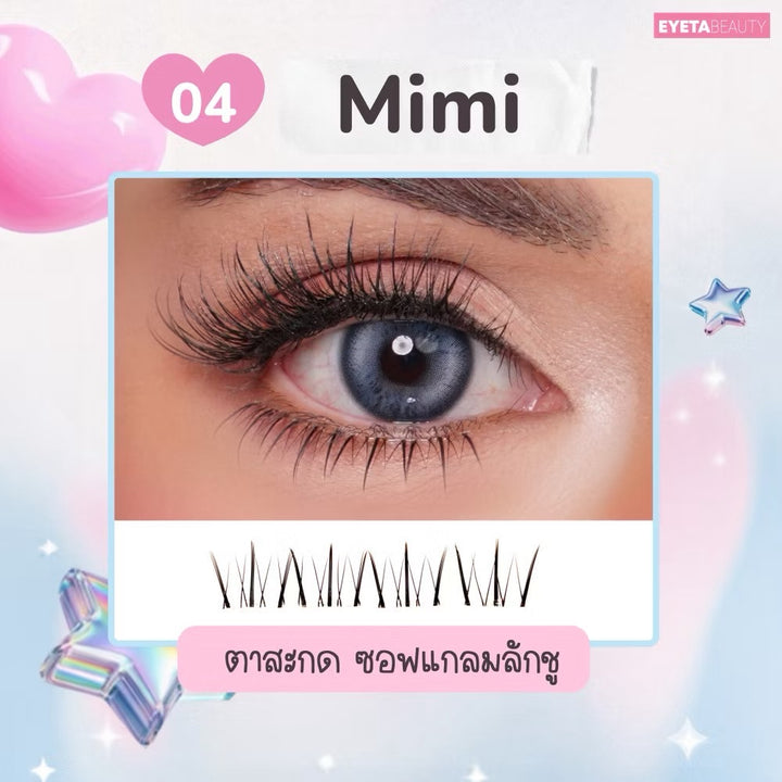 EYETA BEAUTY BLINK EYE FALSE EYELASHES | SELF-ADHESIVE (LOWER)