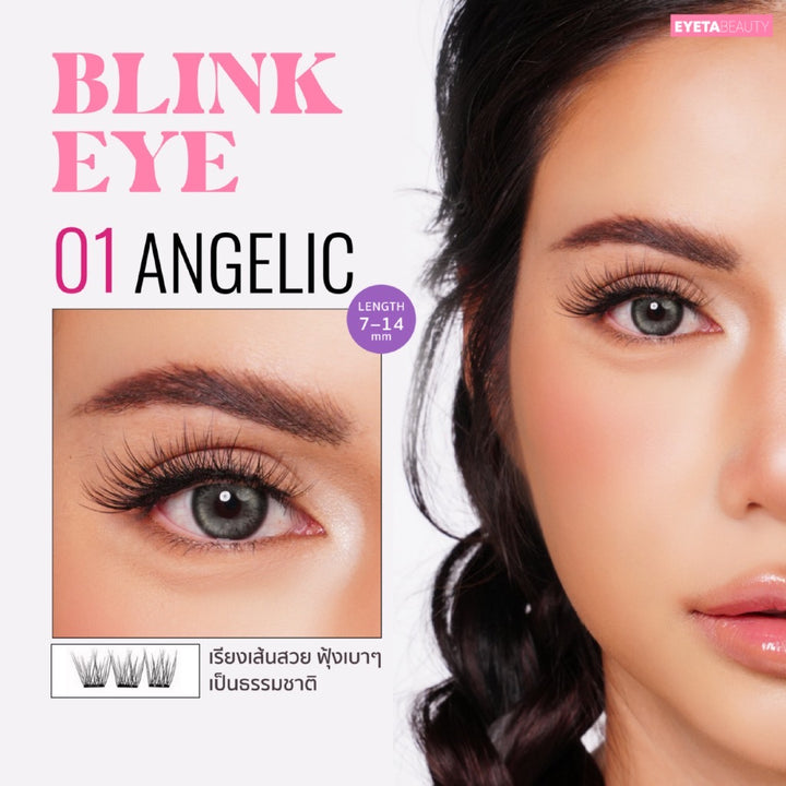Eyeta Beauty Blink Eye False Eyelashes Self-Adhesive