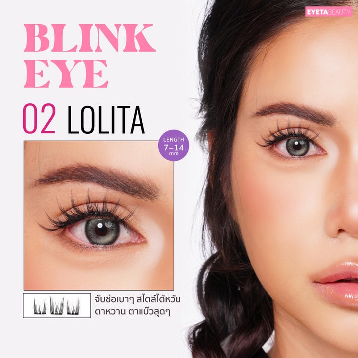 Eyeta Beauty Blink Eye False Eyelashes Self-Adhesive