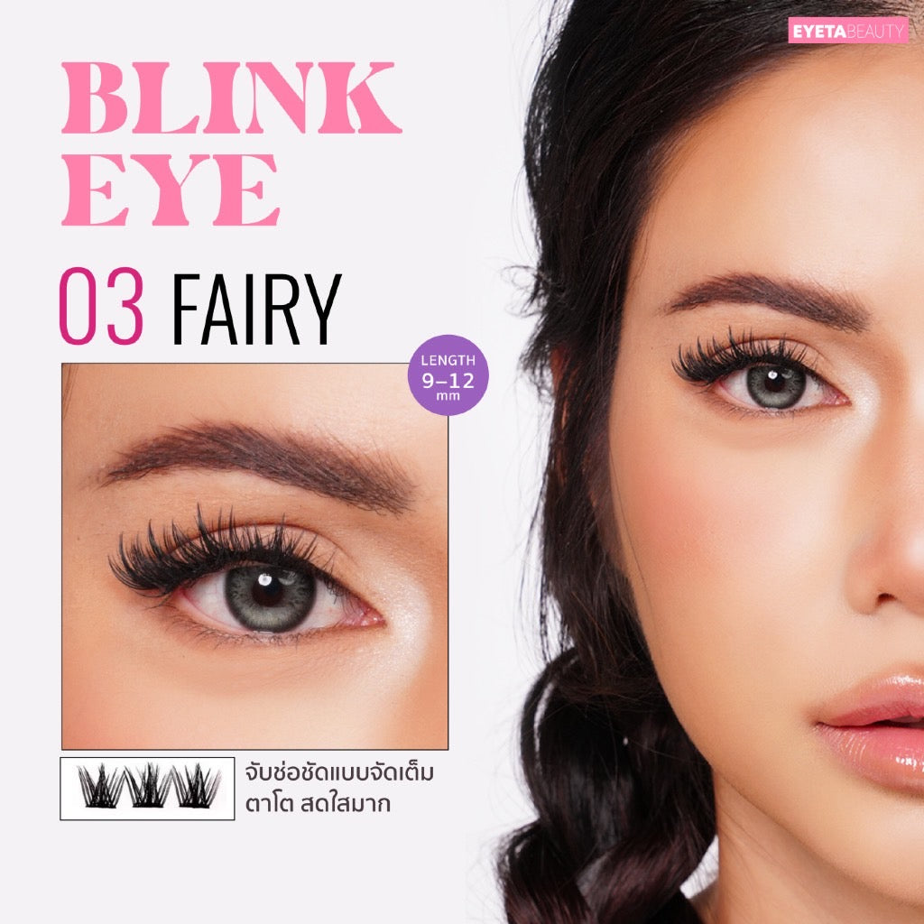 Eyeta Beauty Blink Eye False Eyelashes Self-Adhesive
