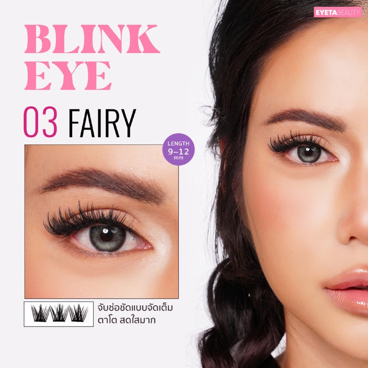Eyeta Beauty Blink Eye False Eyelashes Self-Adhesive
