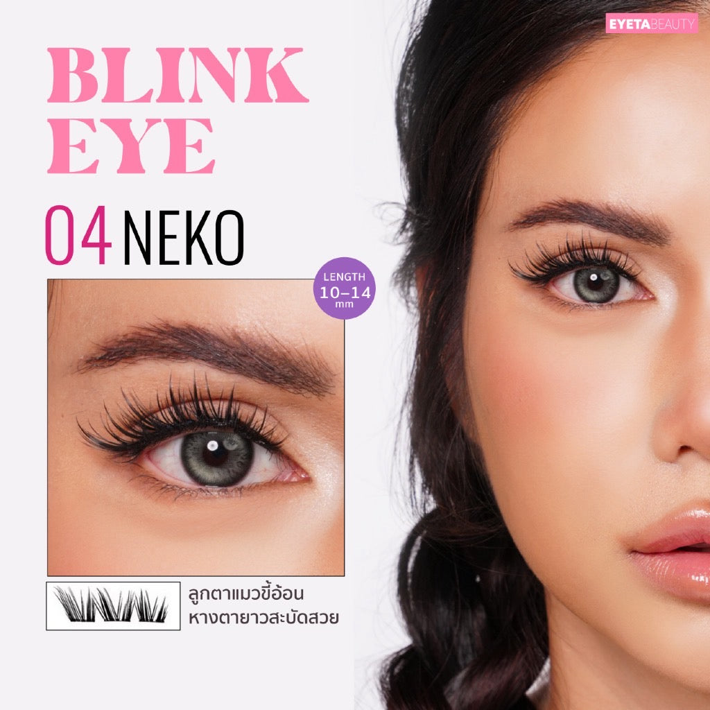 Eyeta Beauty Blink Eye False Eyelashes Self-Adhesive