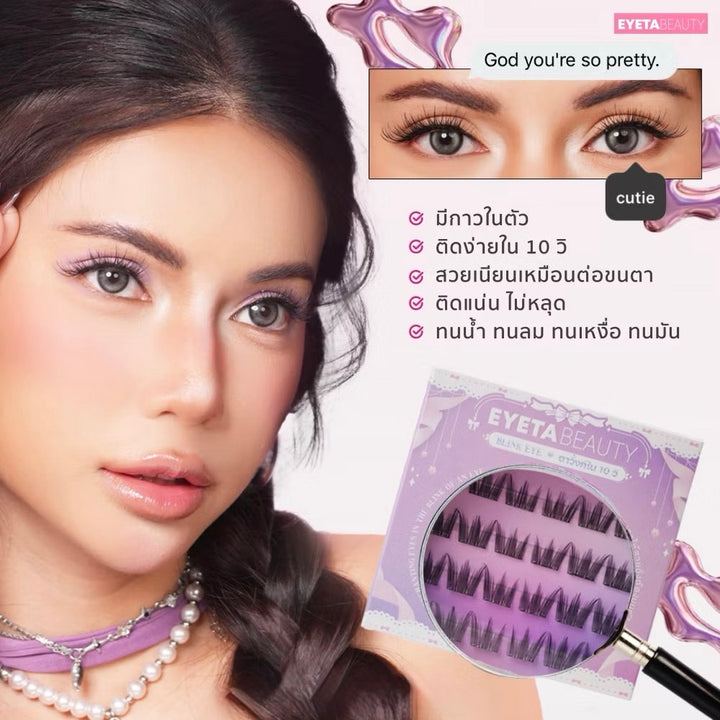 Eyeta Beauty Blink Eye False Eyelashes Self-Adhesive
