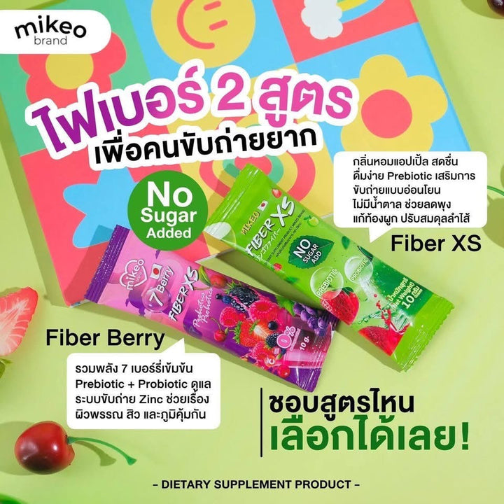 MIKEO Fiber XS Green Apple