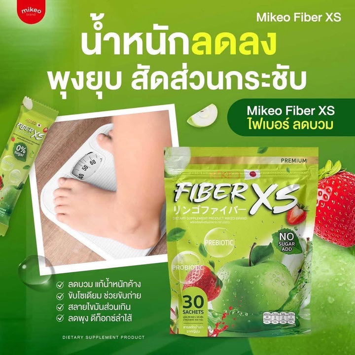 MIKEO Fiber XS Green Apple