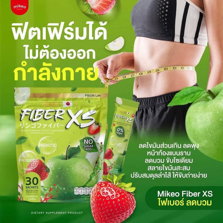 MIKEO Fiber XS Green Apple