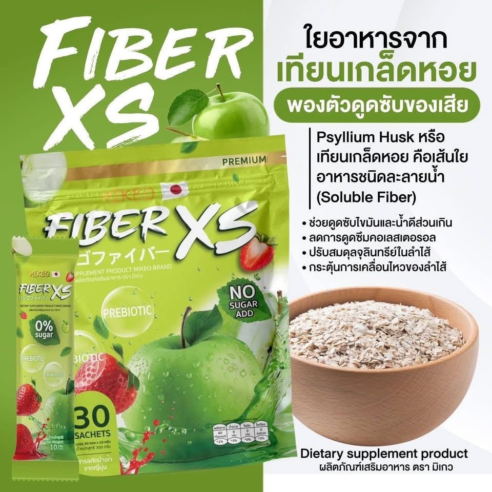 MIKEO Fiber XS Green Apple