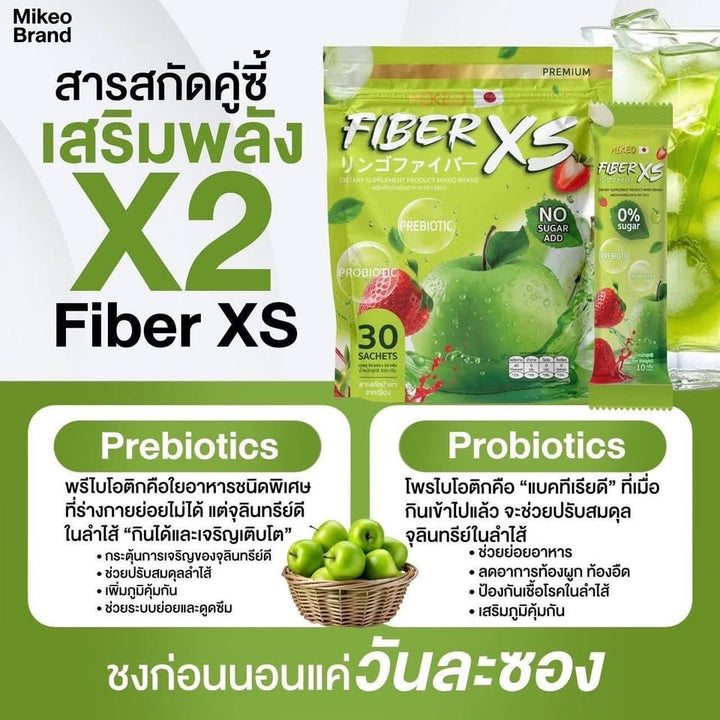 MIKEO Fiber XS Green Apple