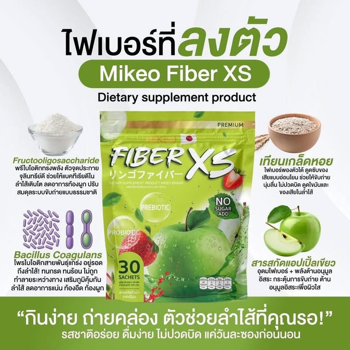 MIKEO Fiber XS Green Apple