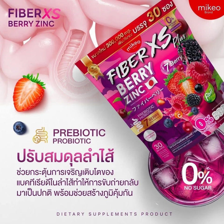 MIKEO Fiber XS Plus  Berry Zinc
