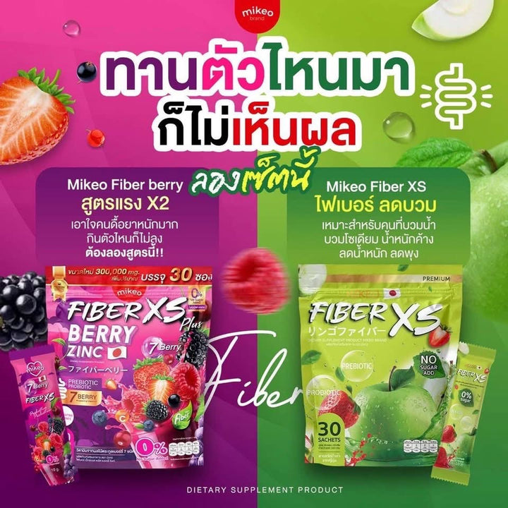 MIKEO Fiber XS Green Apple