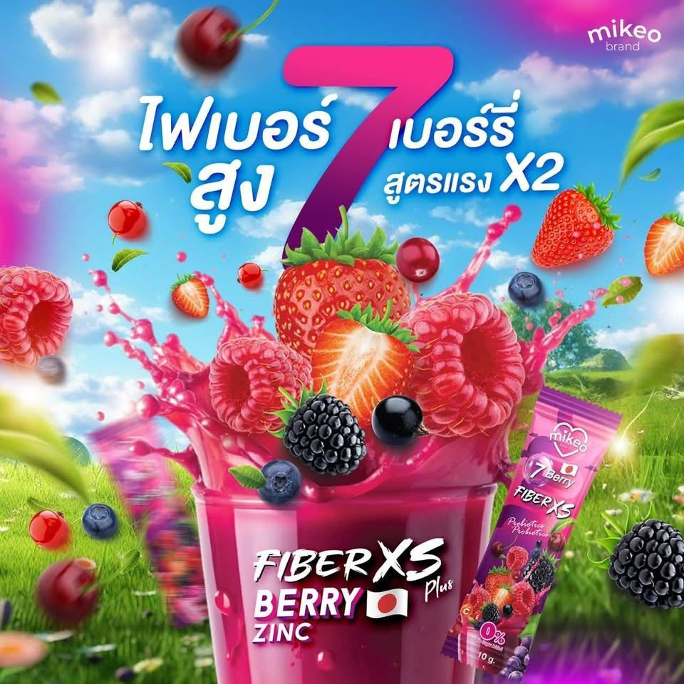 MIKEO Fiber XS Plus  Berry Zinc