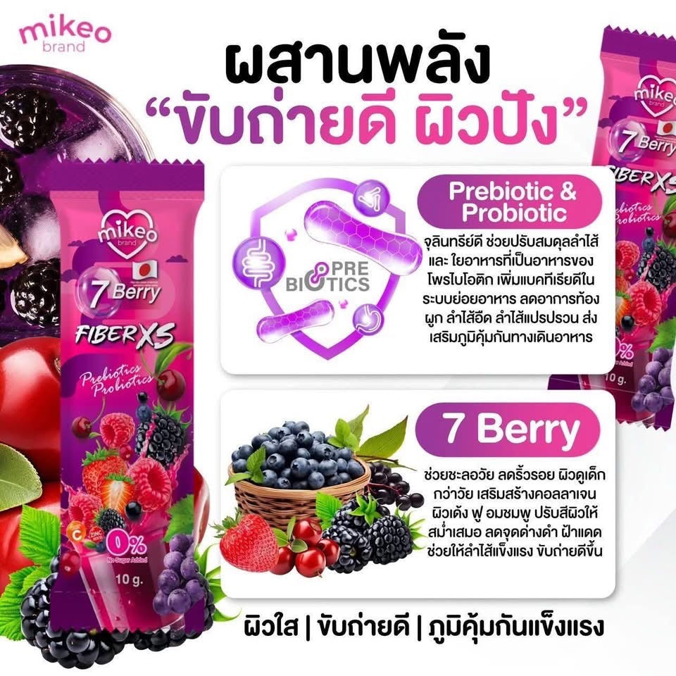 MIKEO Fiber XS Plus  Berry Zinc