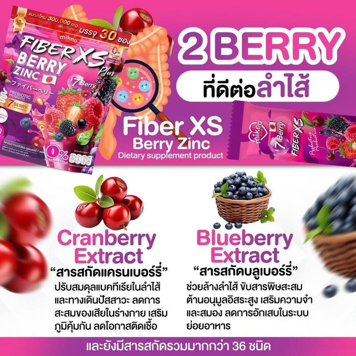MIKEO Fiber XS Plus  Berry Zinc