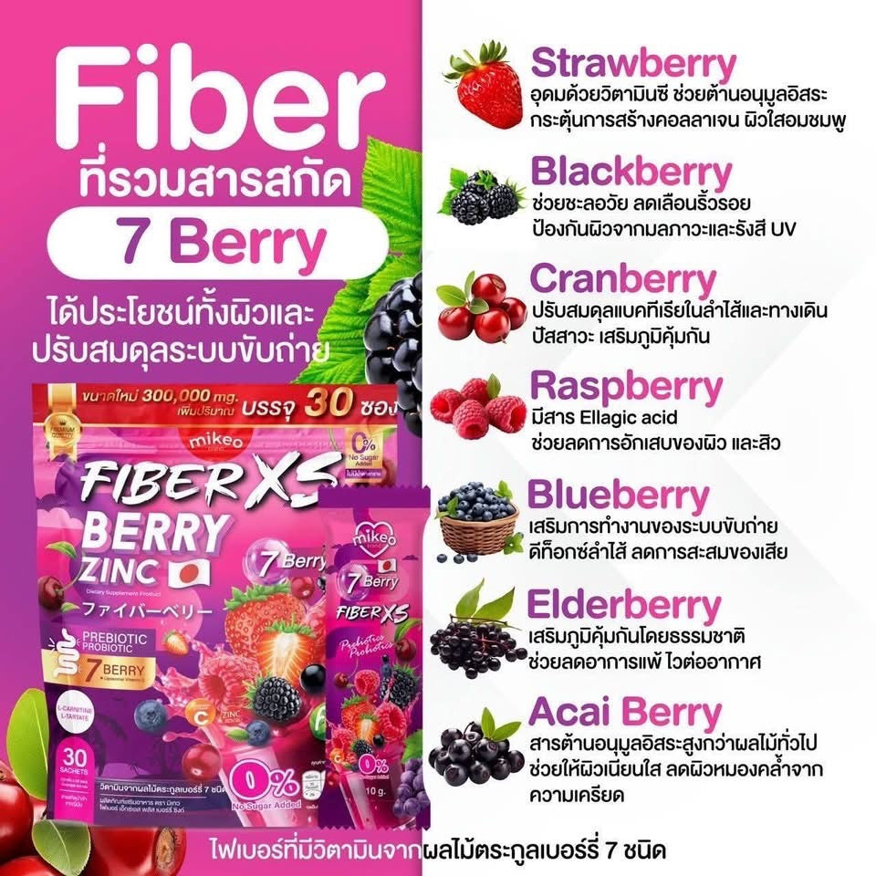 MIKEO Fiber XS Plus  Berry Zinc