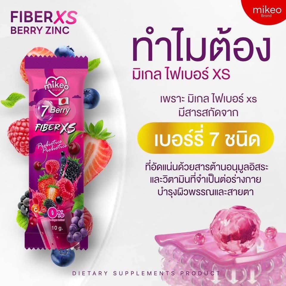 MIKEO Fiber XS Plus  Berry Zinc