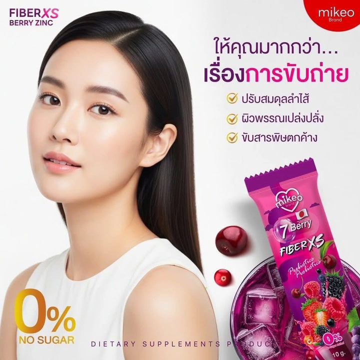 MIKEO Fiber XS Plus  Berry Zinc
