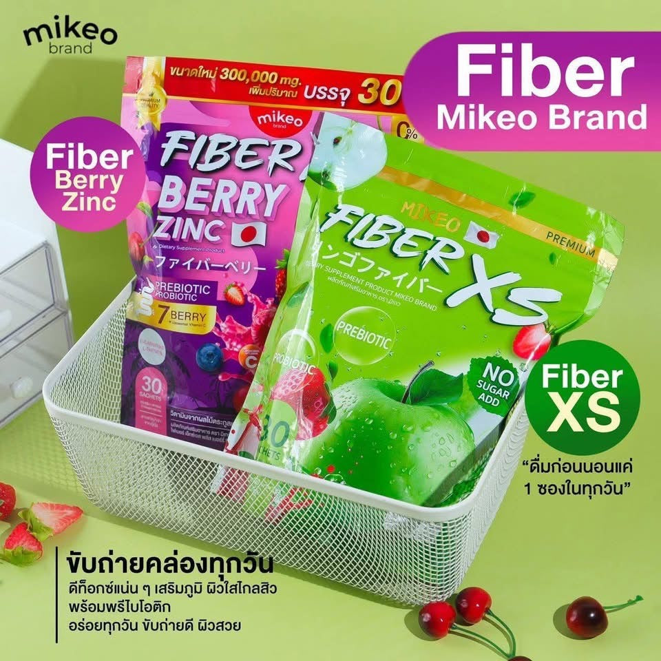 MIKEO Fiber XS Plus  Berry Zinc