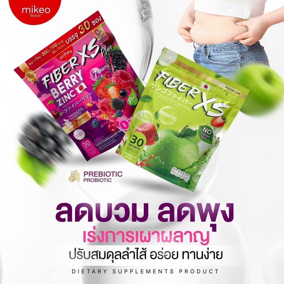 MIKEO Fiber XS Green Apple