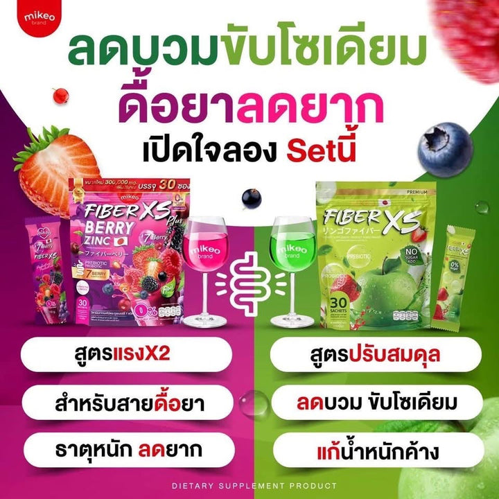 MIKEO Fiber XS Green Apple