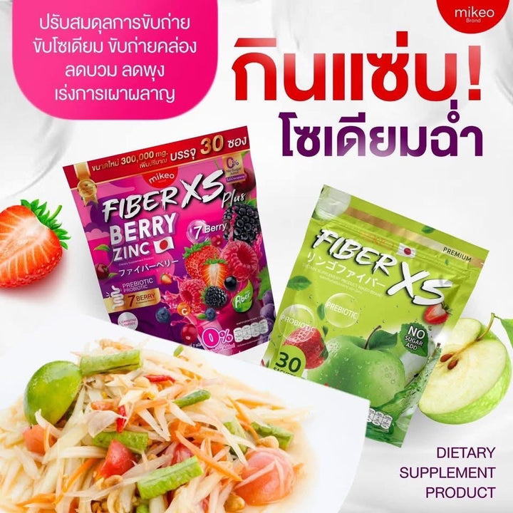 MIKEO Fiber XS Plus  Berry Zinc
