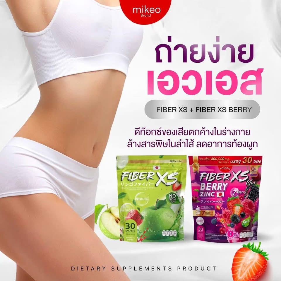 MIKEO Fiber XS Plus  Berry Zinc