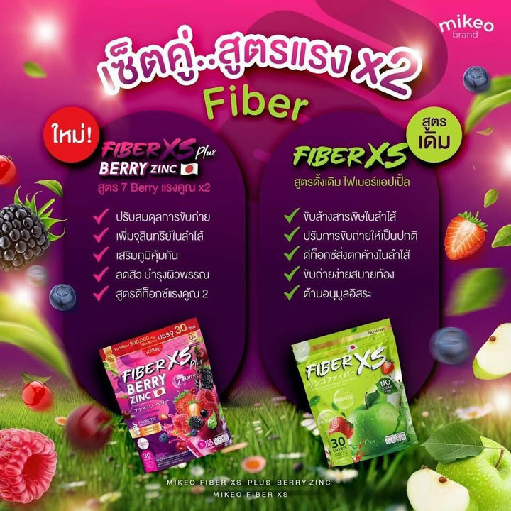 MIKEO Fiber XS Plus  Berry Zinc