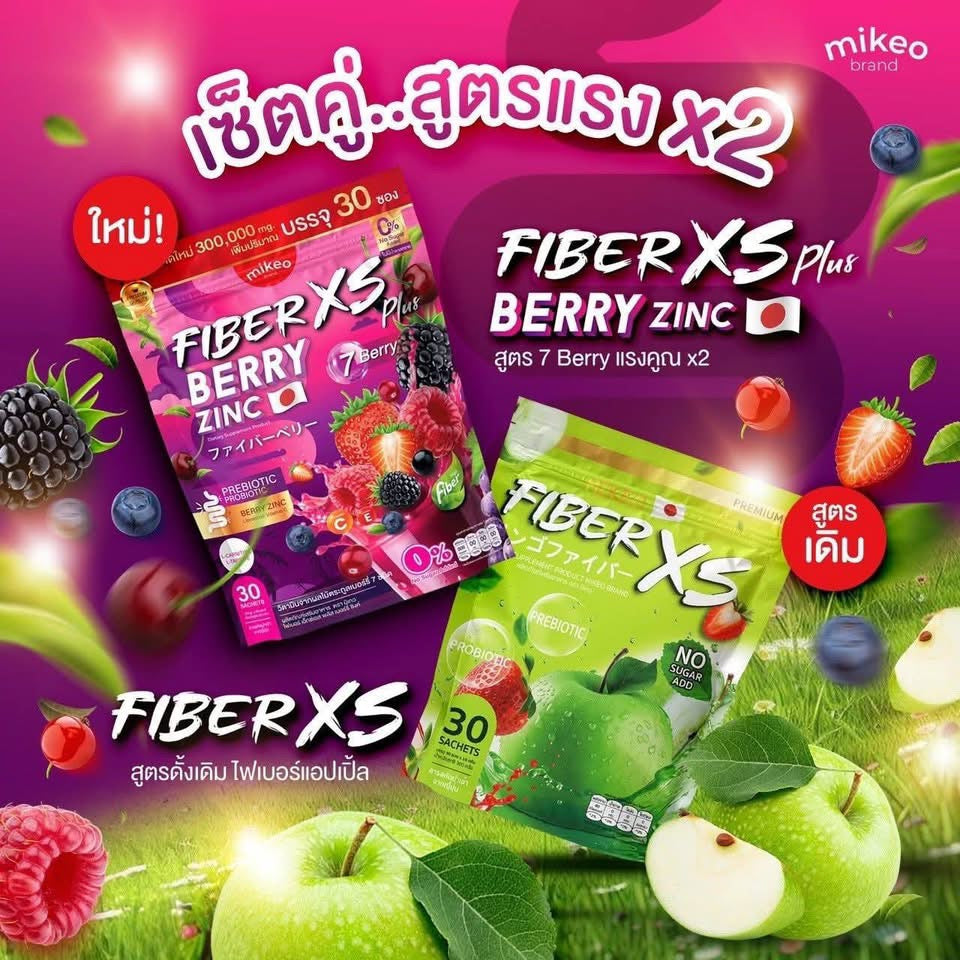 MIKEO Fiber XS Plus  Berry Zinc