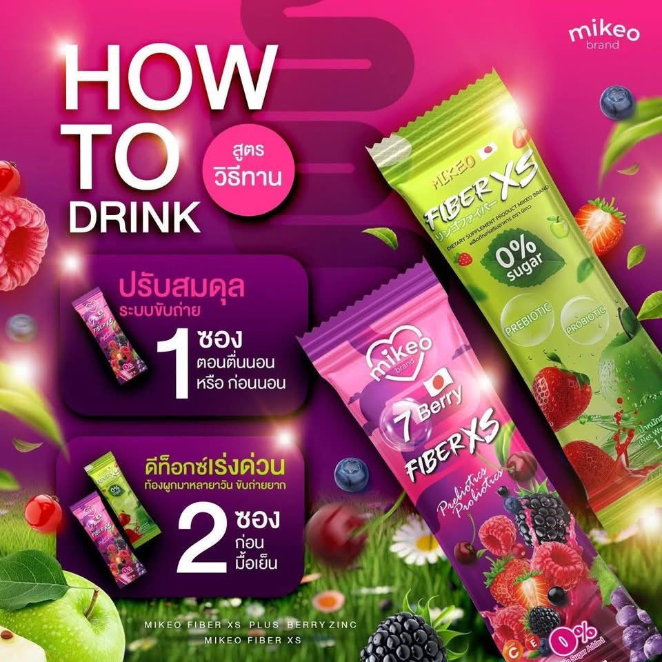 MIKEO Fiber XS Green Apple