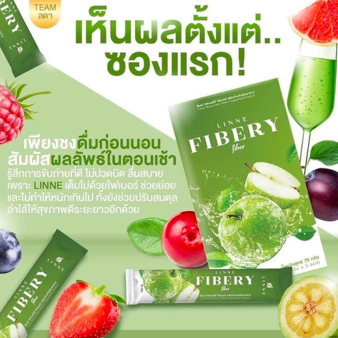 Linne Fibery Green Apple Fiber