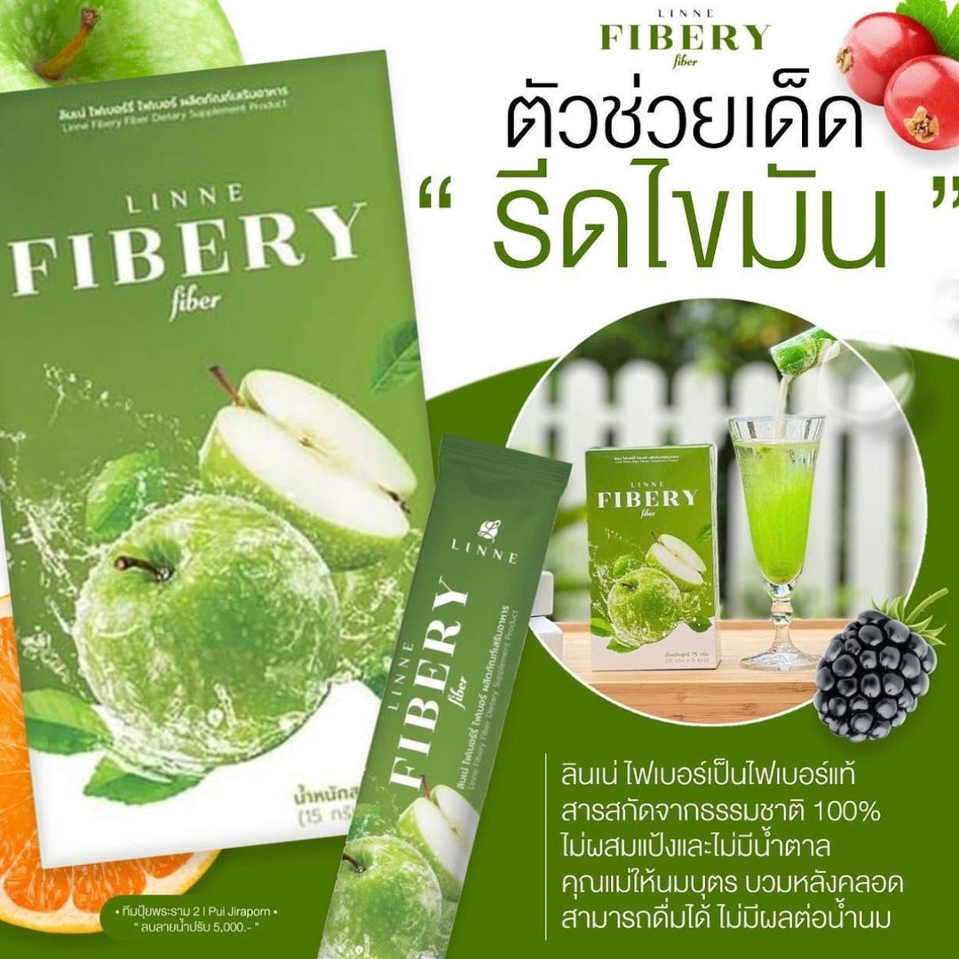 Linne Fibery Green Apple Fiber