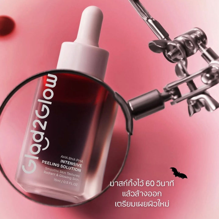 Glad2Glow AHA BHA PHA Intensive Peeling Solution